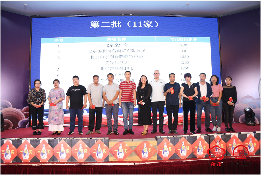 微信图片_20200923124059.png