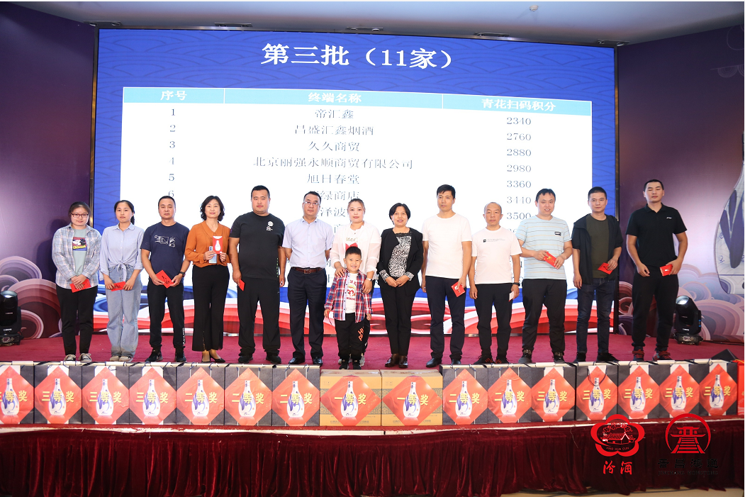 微信图片_20200923124055.png