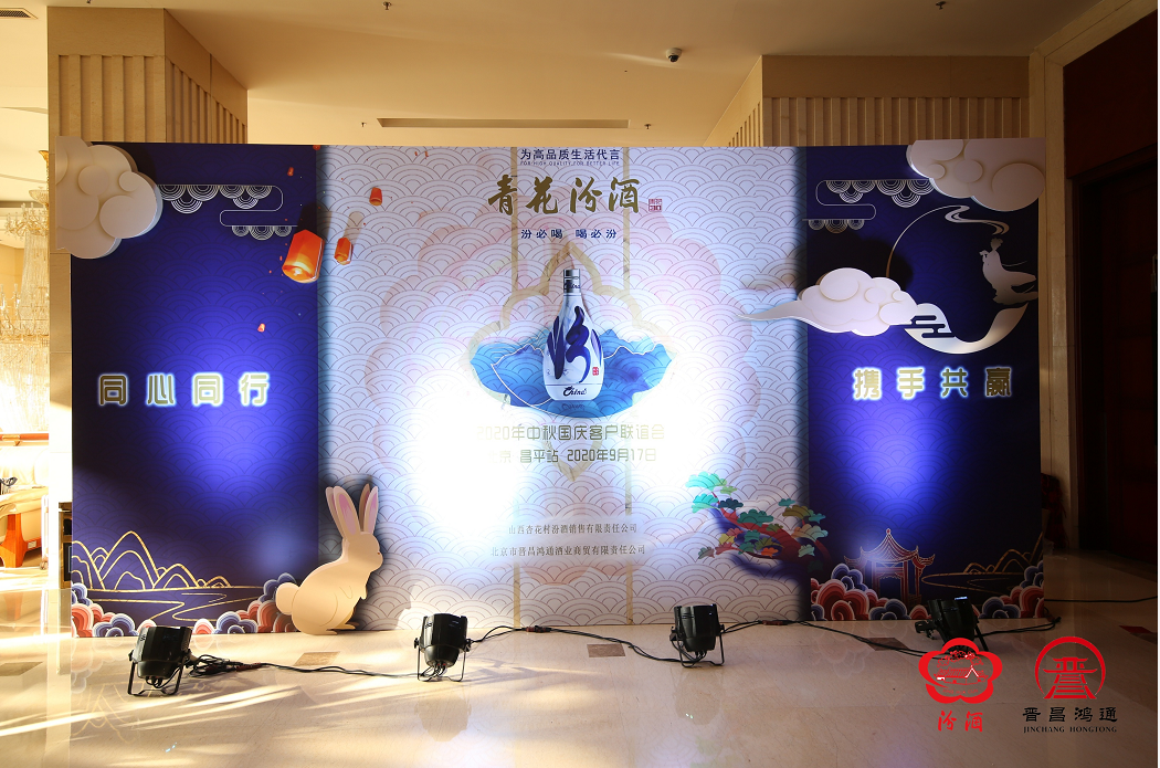 微信图片_20200923124048.png