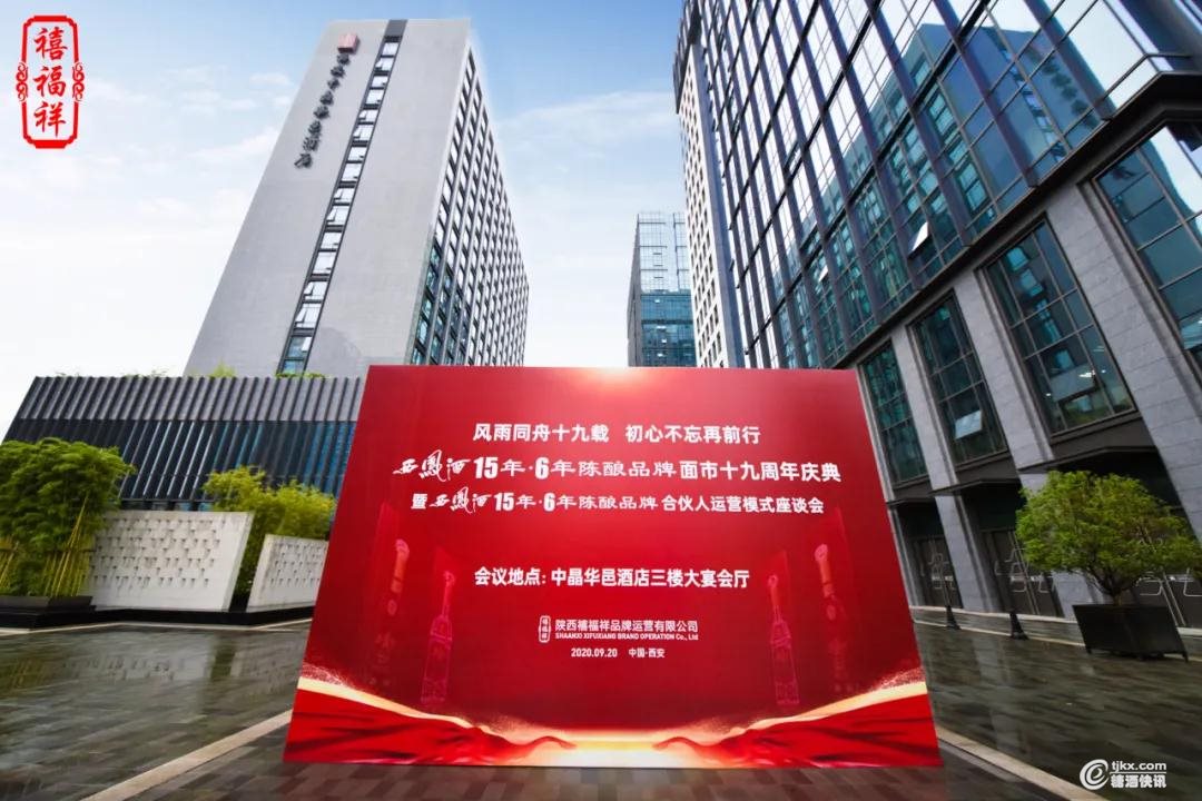 微信图片_20200924110947.jpg