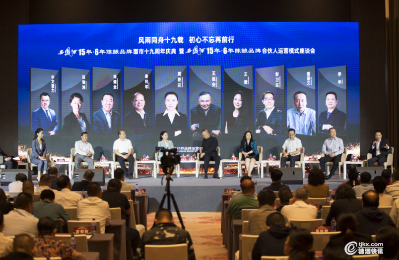 微信图片_20200924111019.png
