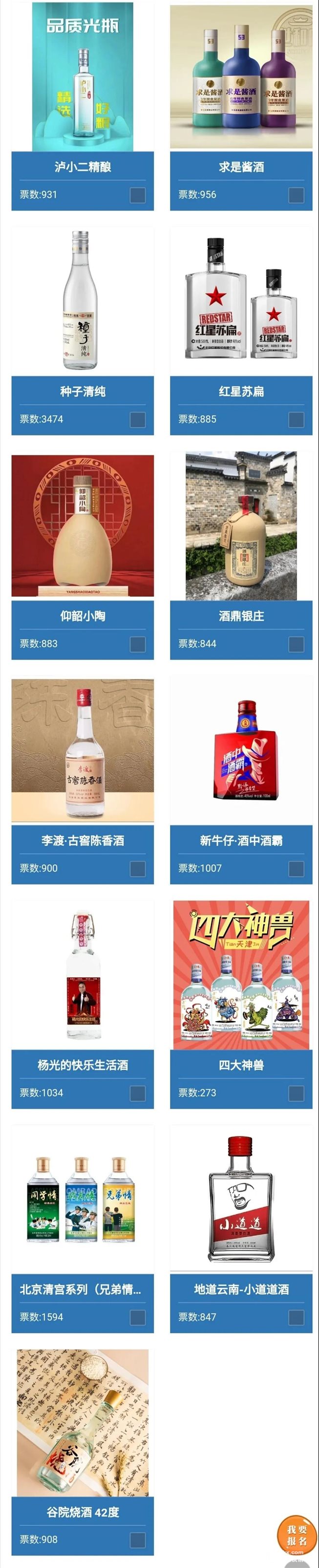 微信图片_20200924112249.jpg