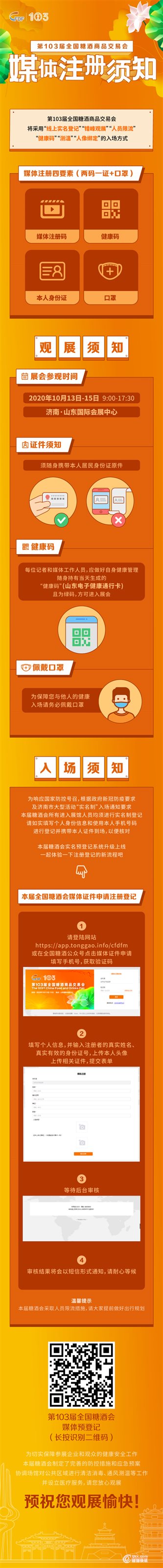 微信图片_20200925110317.jpg