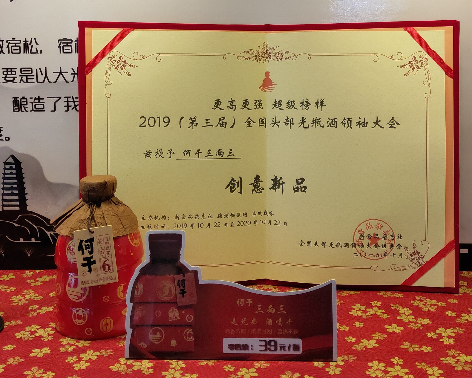 微信图片_20191024140142_看图王.jpg
