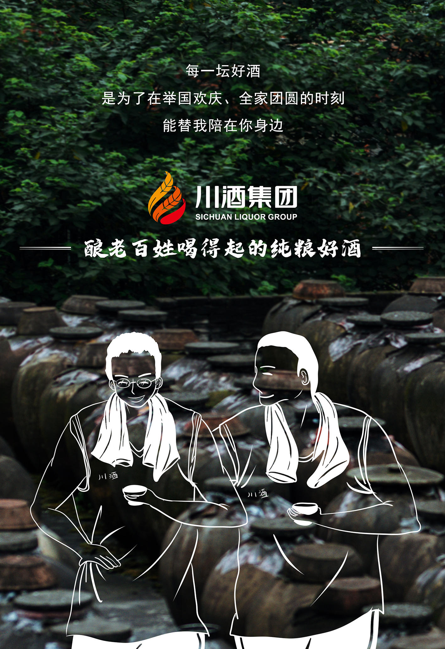 微信图片_20200923182047_副本.jpg