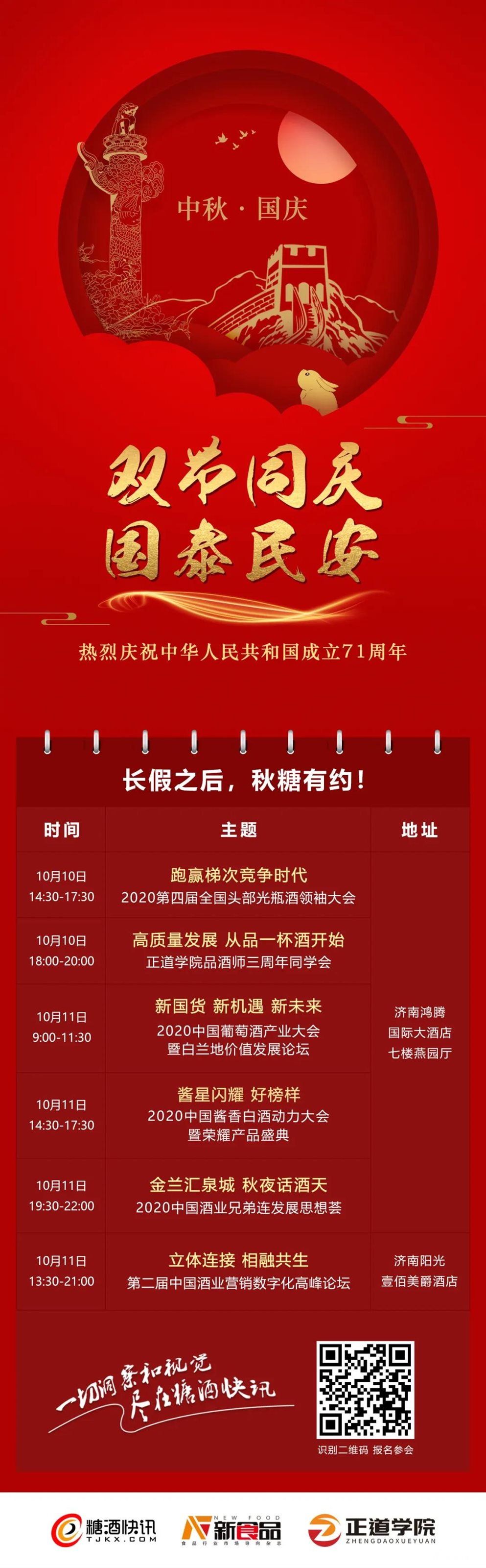 微信图片_20201001102556.jpg