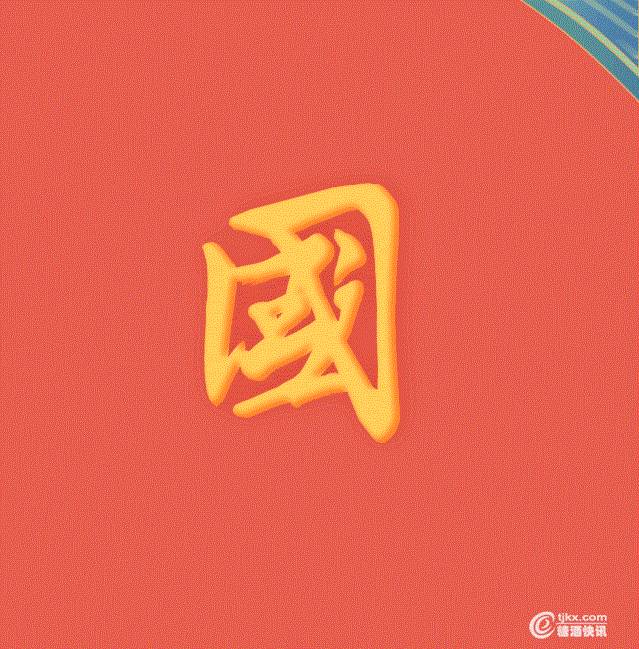 16.gif