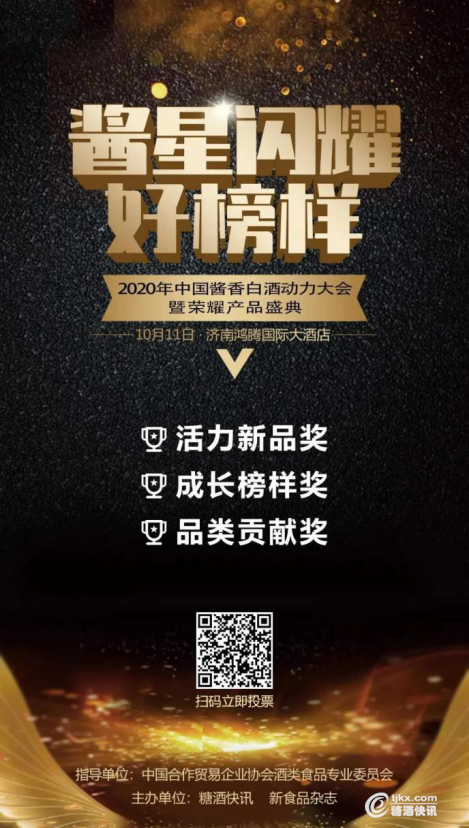 微信图片_20201004170225.png