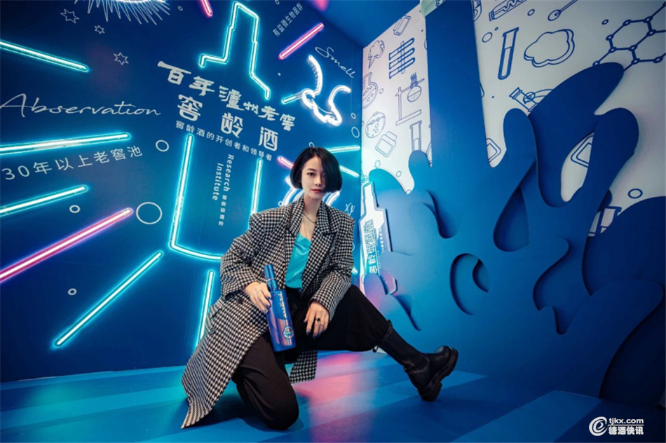 窖龄研究所1.png