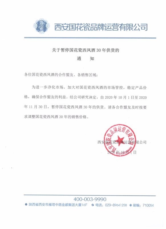 微信图片_20201007115446.jpg