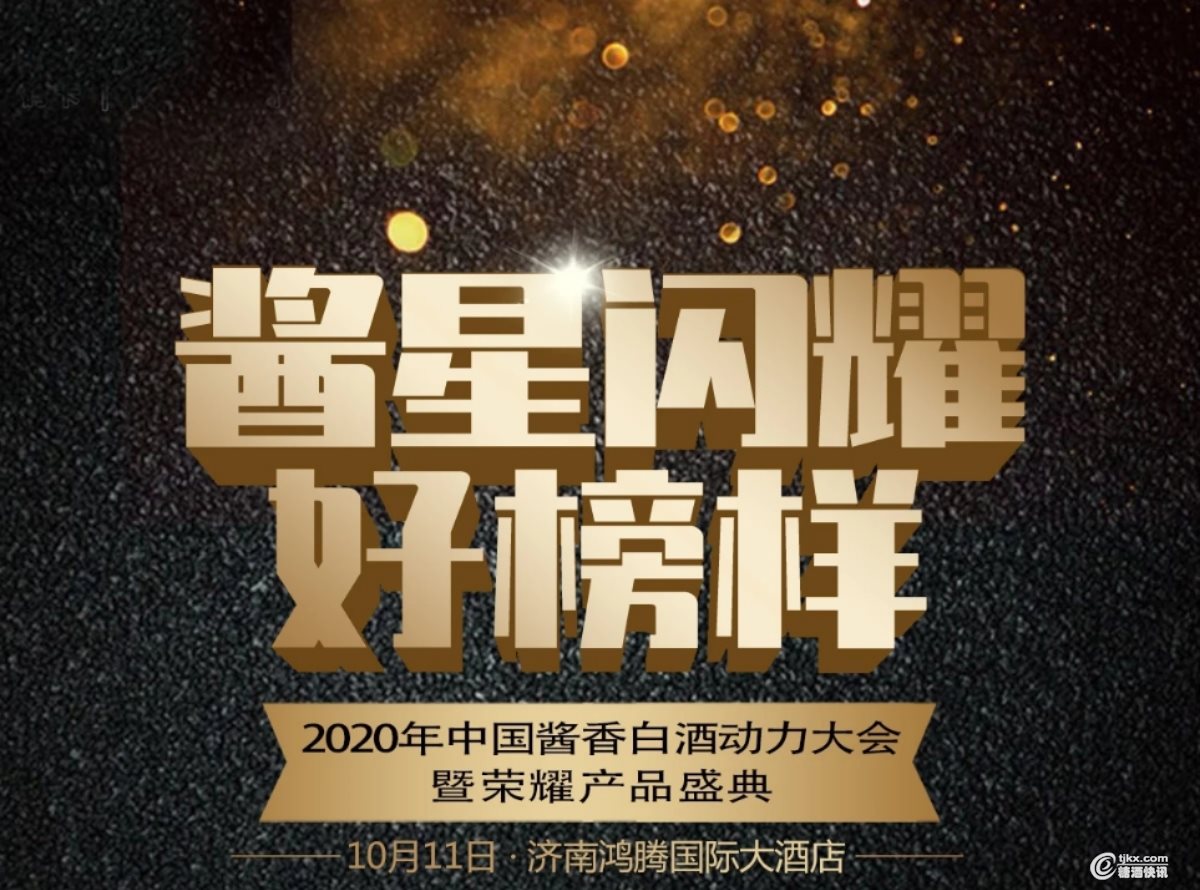 微信图片_20201011150216.jpg