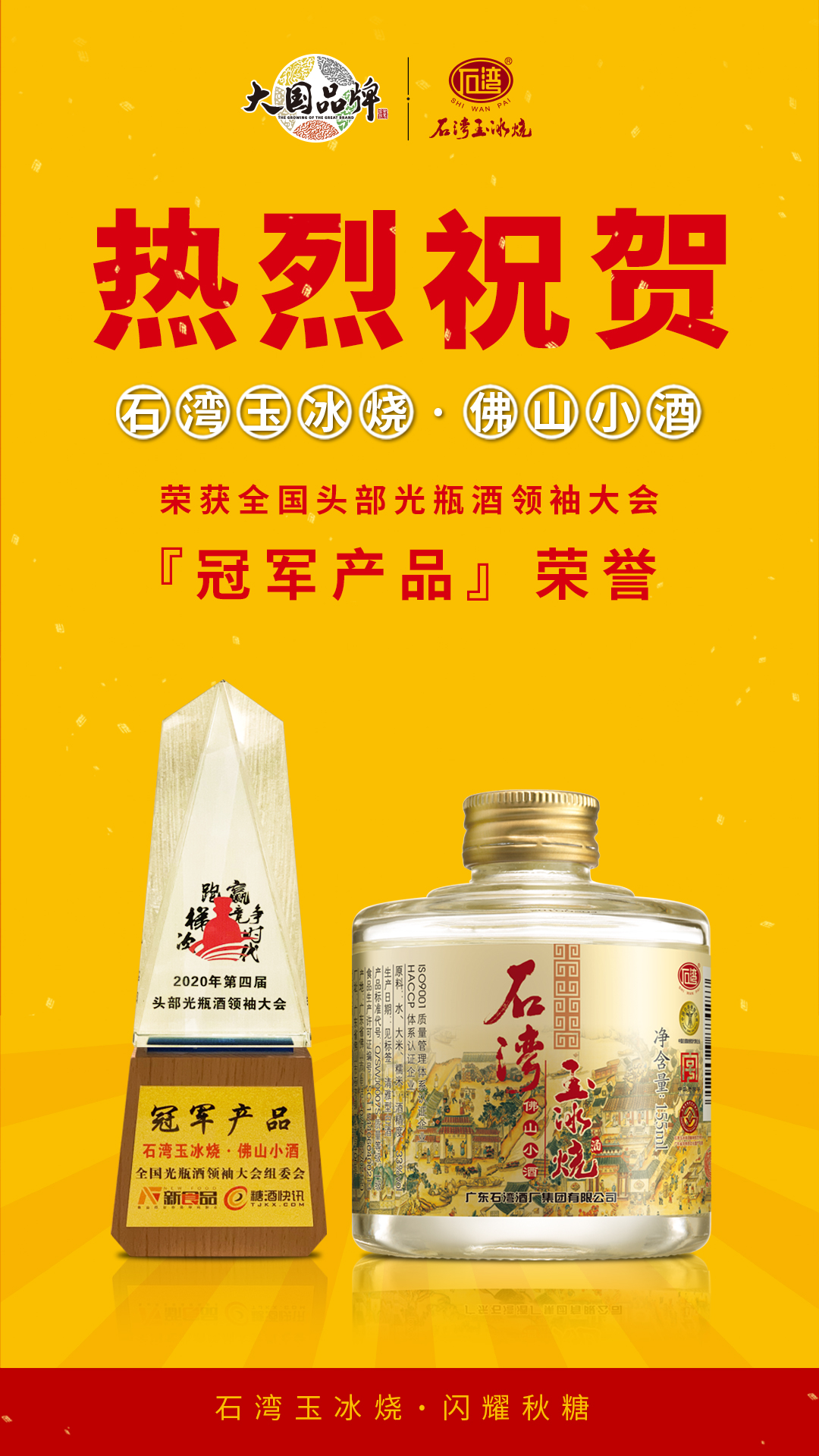 微信图片_20201012155917.jpg
