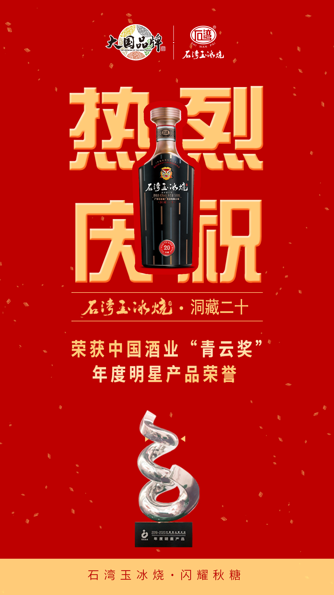 微信图片_20201012155914.jpg