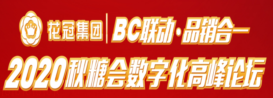 截图20201013123543.png