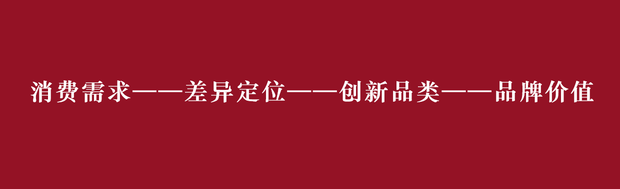 消费需求.png