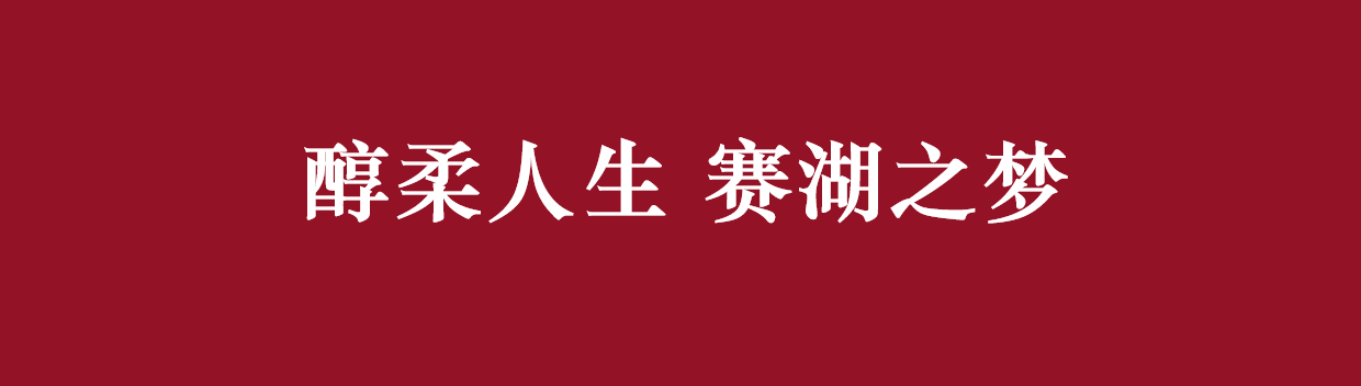 第三个五年.png