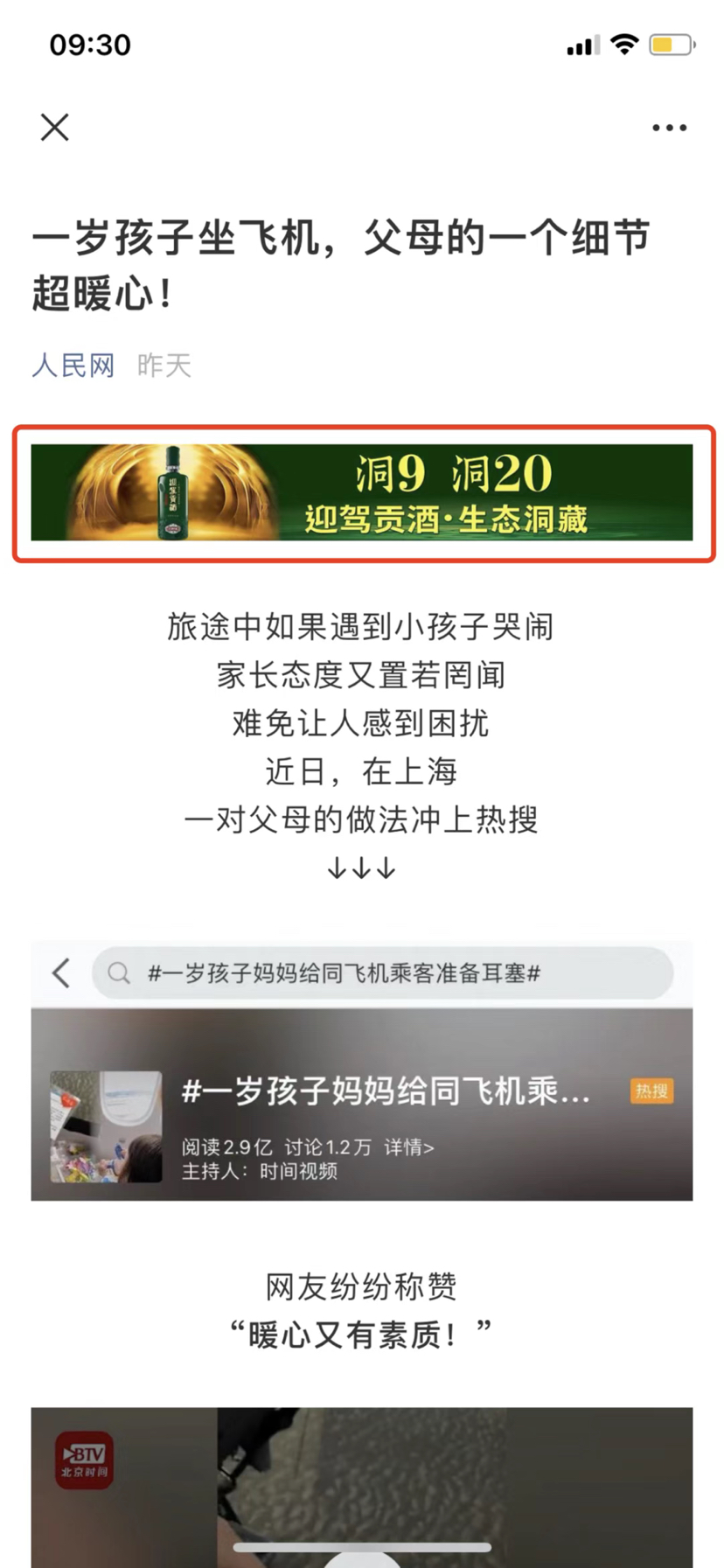 图片缺失