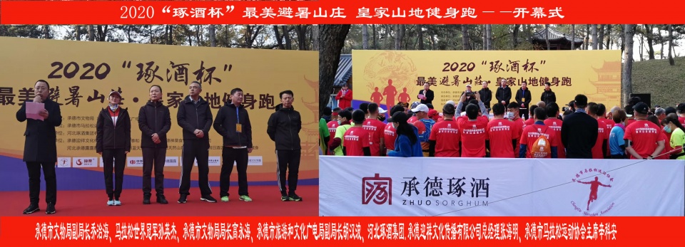 微信图片_20201026183050.jpg