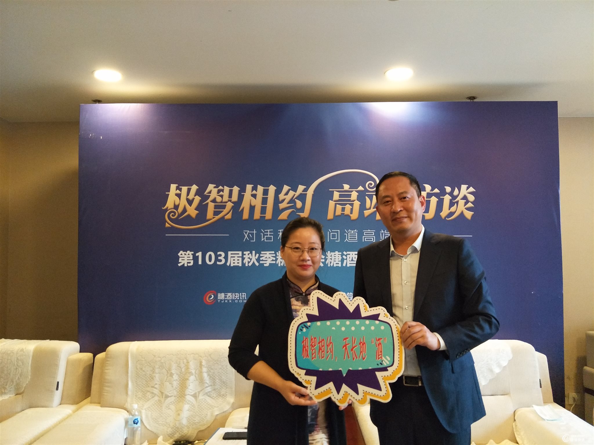 微信图片_20201027174744.jpg