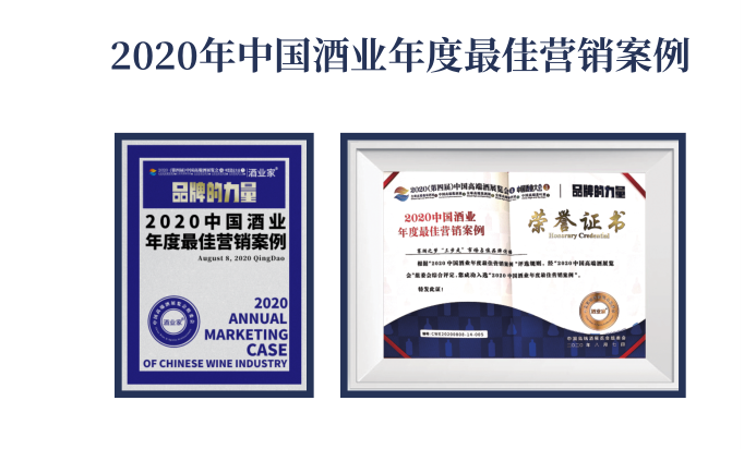 获奖图片1.png