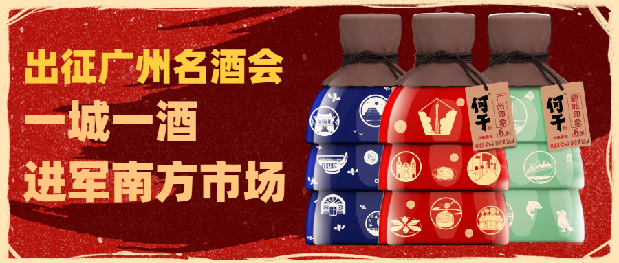 消防火灾知识科普公众号首图.jpg