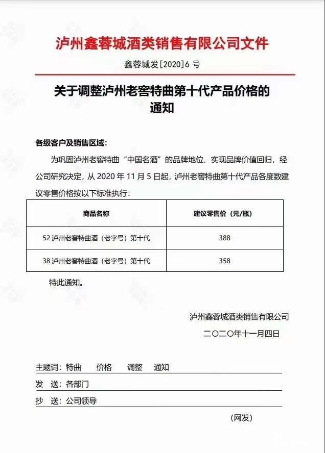 微信图片_20201105151731.jpg