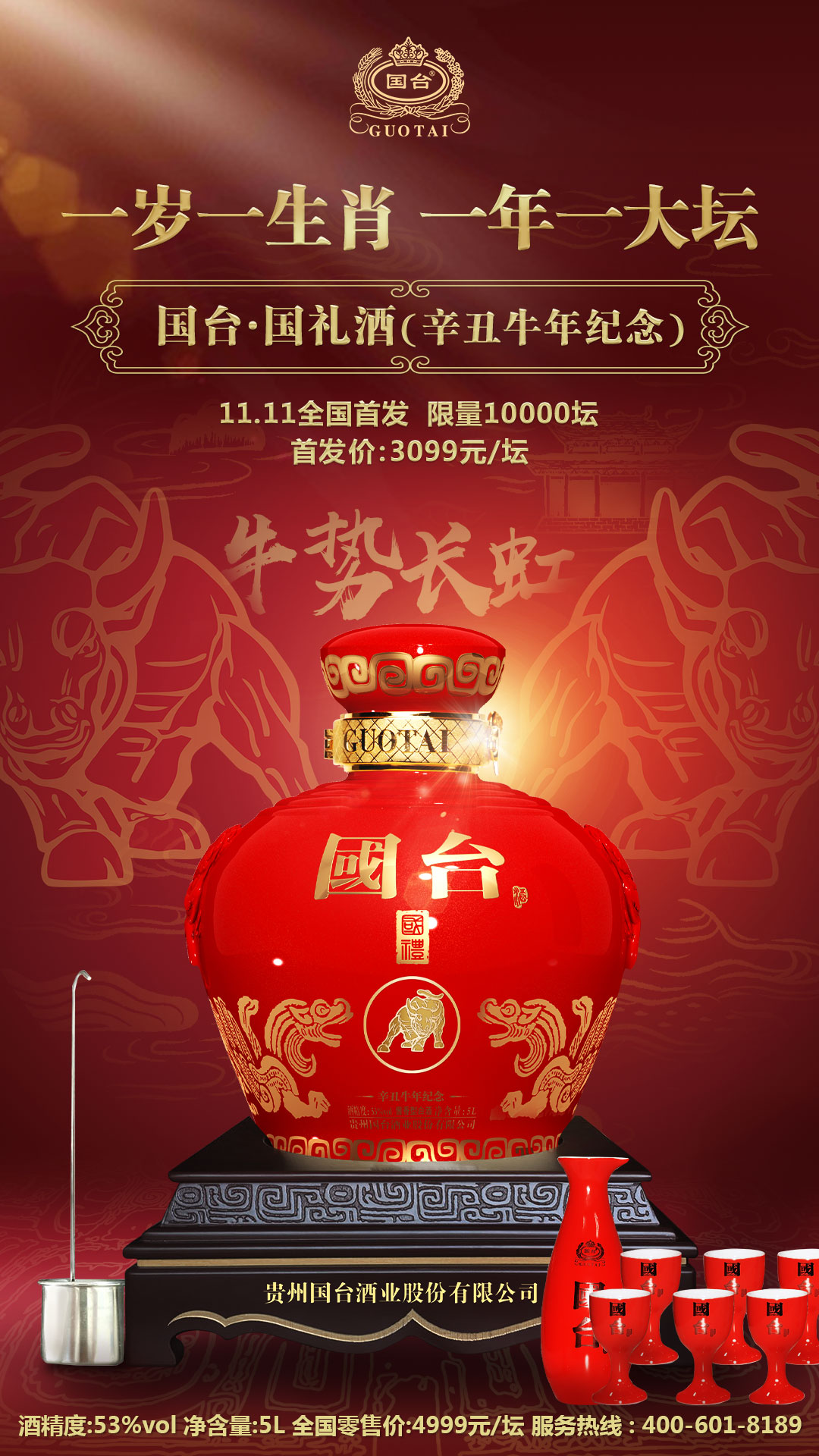 微信图片_20201109161047.jpg