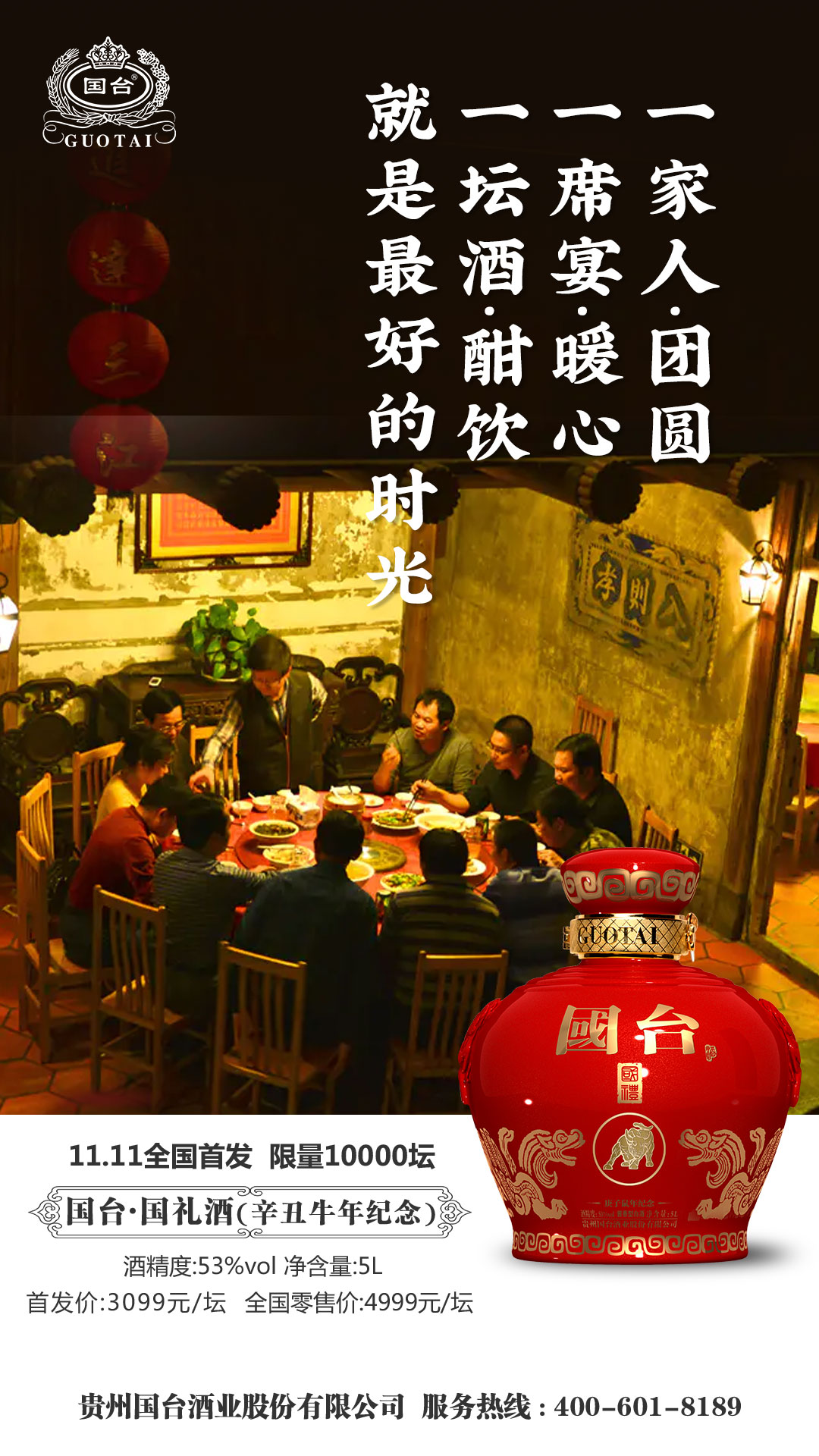 微信图片_20201109160352.jpg