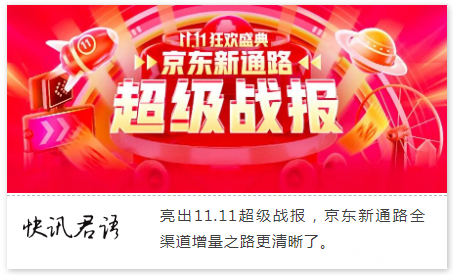 微信截图_20201113094037.png