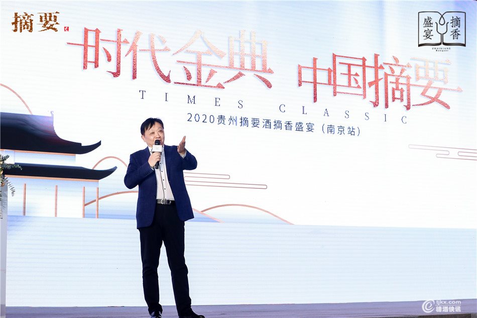 张继斌.jpg
