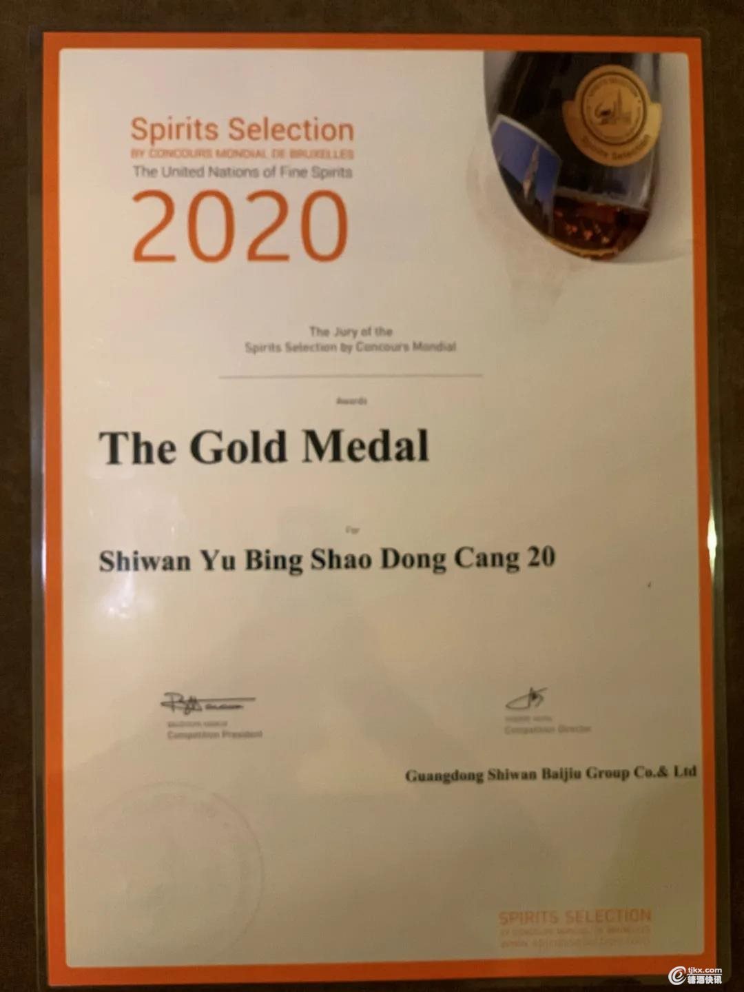 微信图片_20201207111832.jpg