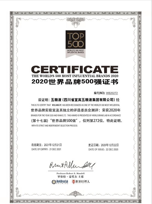 微信图片_20201218183047.jpg