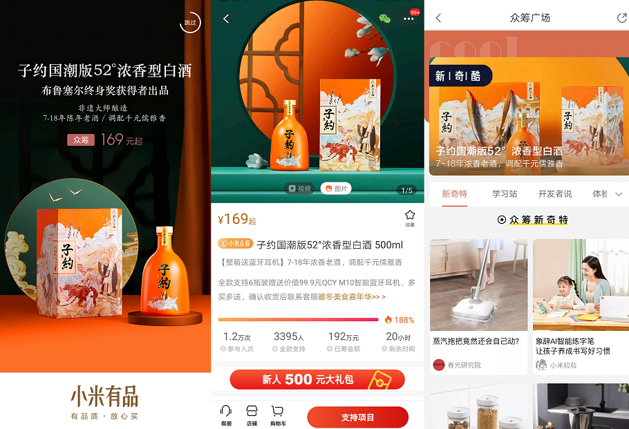 微信图片_20201224112931.png