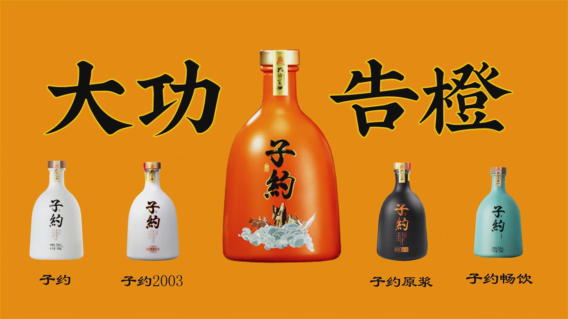 子约系列.jpg