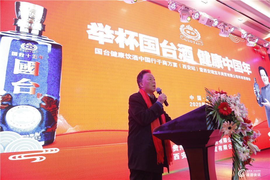 国家白酒技术委员会副主任-马希智3.JPG
