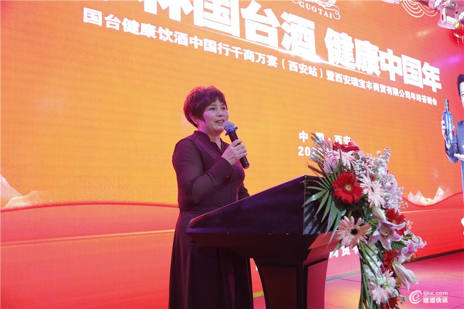 西安瑞宝丰商贸董事长寻-孙亚香3.JPG