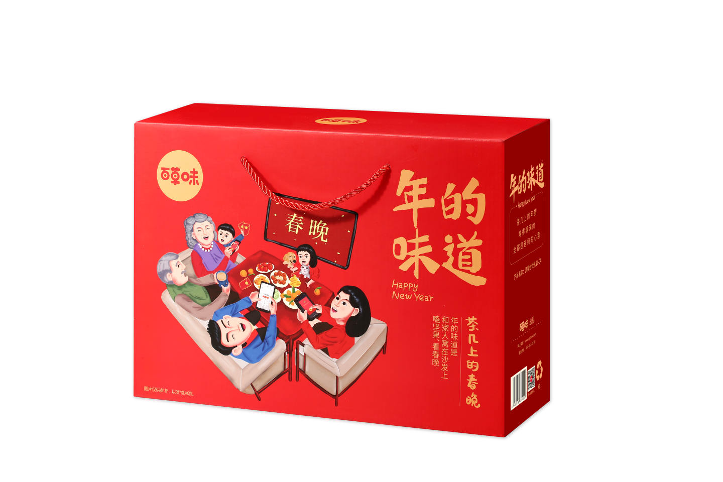 图片6_meitu_6.jpg
