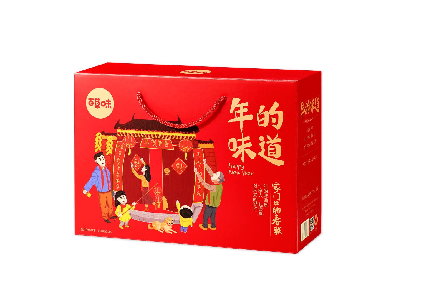 图片8_meitu_8.jpg