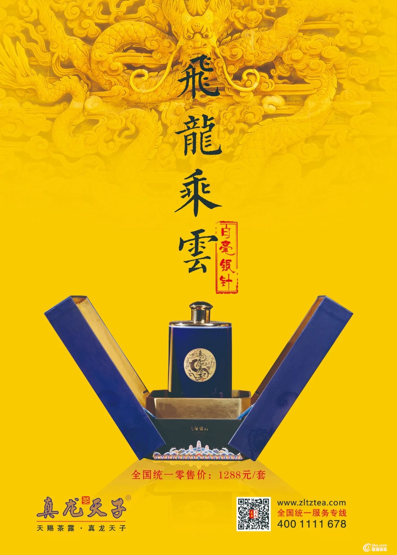 微信图片_20210114102321.jpg