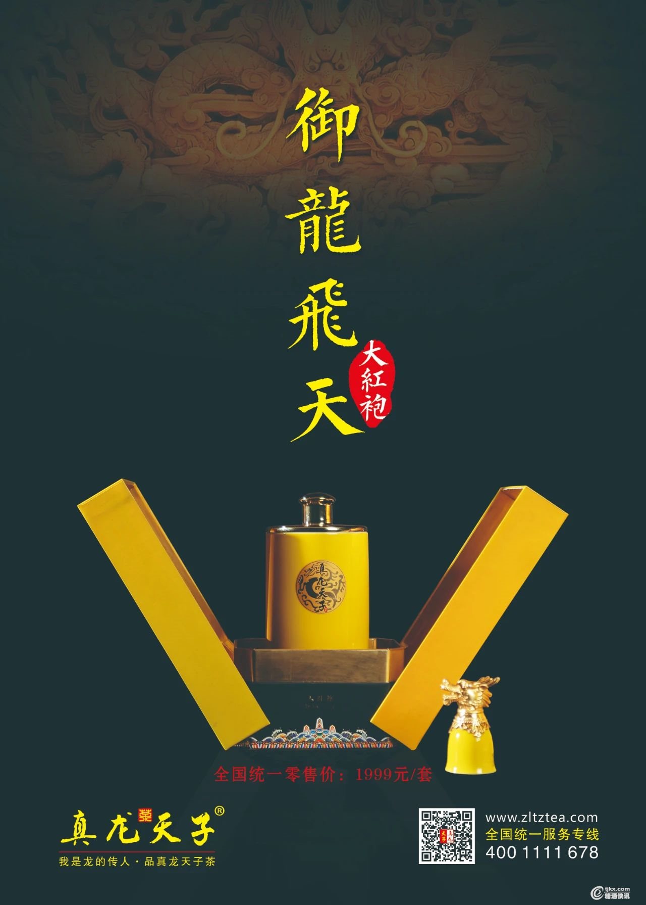 微信图片_20210114102330.jpg