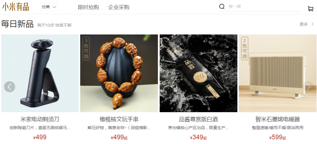 图片一 品酱 小米有品.png