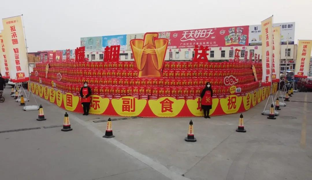 微信图片_20210202104410.jpg
