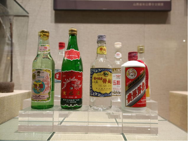 四大名酒压缩.png