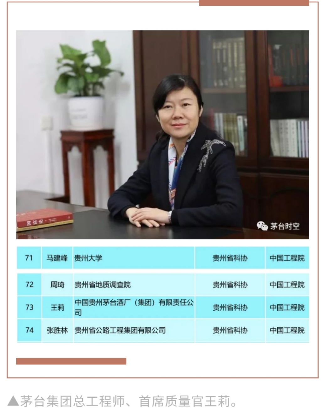 微信图片_20210220110317.jpg