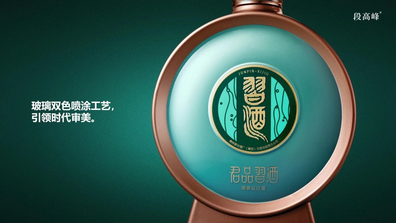 君品6.jpg