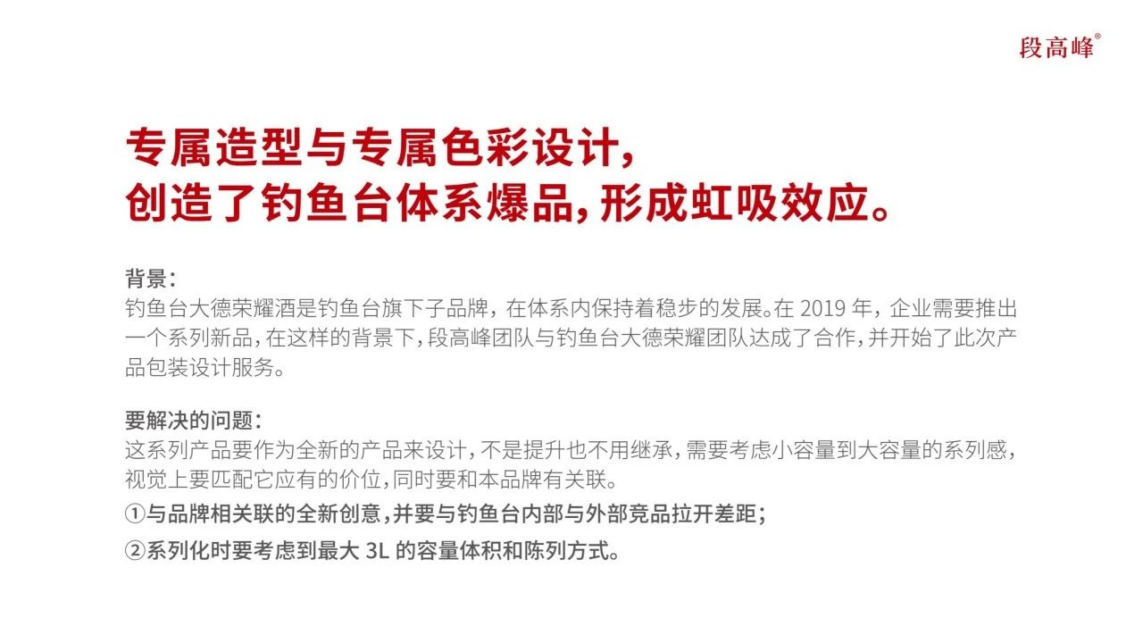 钓鱼台·大德荣耀2.jpg