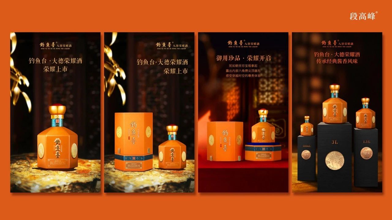 钓鱼台·大德荣耀7.jpg