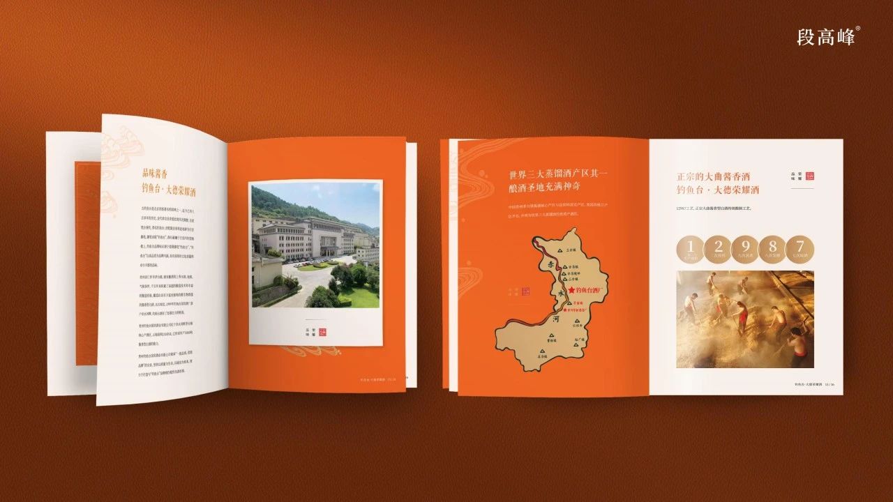 钓鱼台·大德荣耀9.jpg