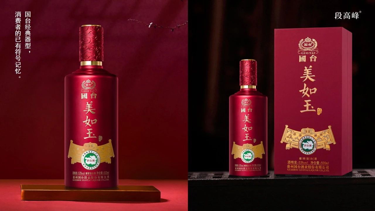国台·美如玉2.jpg