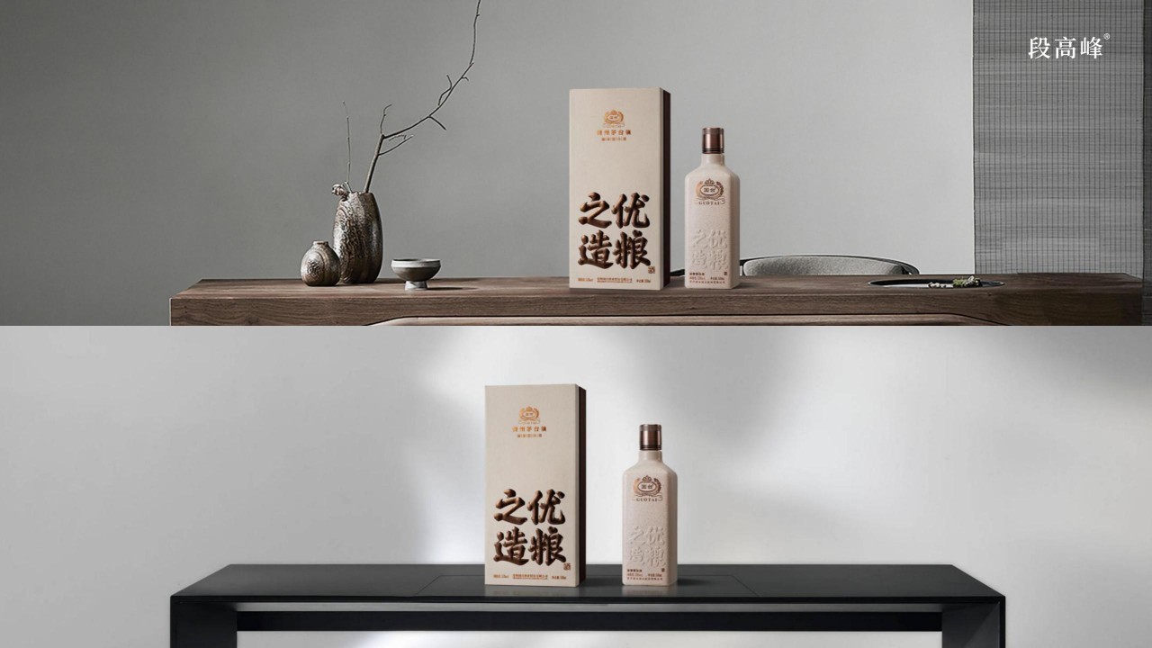 国台·优粮之酿6.jpg